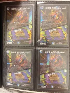 仙足竜 ACE-Murked 【4枚】