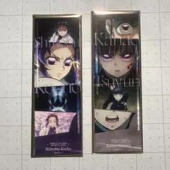 鬼滅の刃 無限城編 コレクションフェイスカード 胡蝶しのぶ カナヲ