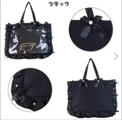 ザッカマート A3フリルデザイン痛バッグ用トートバッグ5周年ver