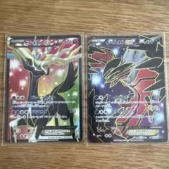 ゼルネアスEX SR XY1 コレクションX 063/060 - メルカリ