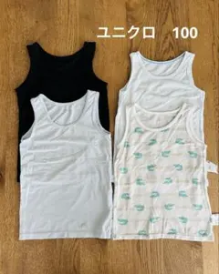 ユニクロ　コットンメッシュタンクトップ エアリズム　100 4枚セット