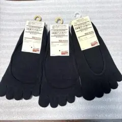 MUJI 無印良品 5本指フットカバー 黒 3足セット　23cm〜25cmのサムネイル