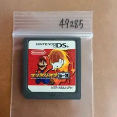 ピカソ様 リクエスト 2点 まとめ商品