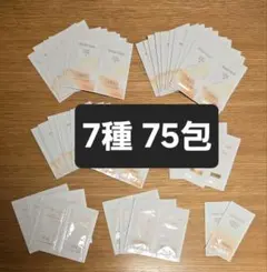 BENEFIQUE ローション エマルジョン セラム 保湿液 他 7種75包のサムネイル