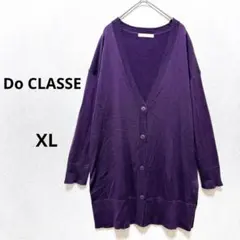 DoCLASSE ロングカーディガン XL 大きいサイズ サイドスリットのサムネイル