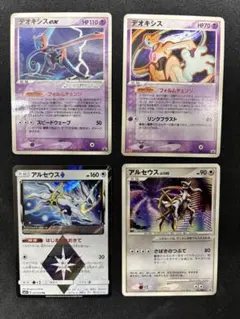 デオキシス ex PROMO PCG-Pプロモカード 027/PCG-P デオキシス ex PROMO PCG-Pプロモカード 027/PCG-P - メルカリ