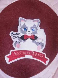 ALICE and the PIRATES クリスくんベレー帽
