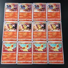 フォッコ テールナー マフォクシー 白熱のアルカナ 進化セット ポケモンカード