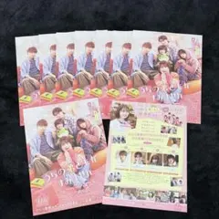 ジャニーズ フライヤー まとめ売り