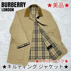 BURBERRY バーバリー キルティングジャケット ノバチェック 英国製