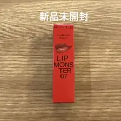 【新品・未開封】KATE ケイト リップモンスター 07 ラスボス