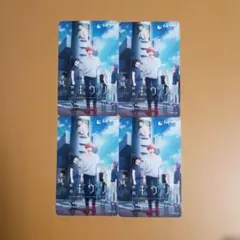 映画 ギヴン 海へ ムビチケ4枚 (使用済み)