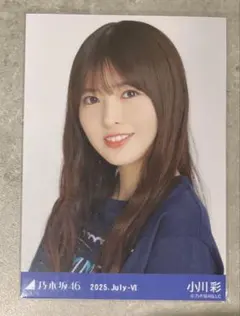 乃木坂46 小川彩 生写真 2022.July-Ⅲ 刺繍 コンプ - メルカリ