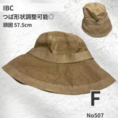 ICB アイシービー バケットハット カーキ ワイヤー入り 手洗い可　春夏秋のサムネイル