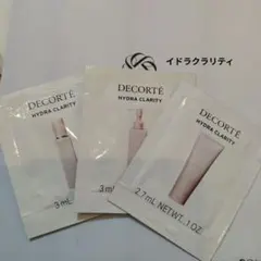 新品　コスメデコルテ 　乳液　洗顔　クレンジング　サンプル ３包