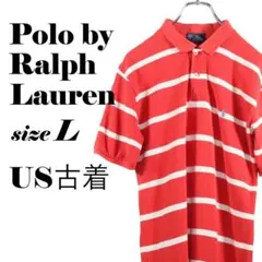 【US古着】ボロポロシャツ ポロバイラルフローレン ラガーシャツ ユニセックス