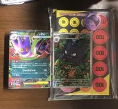 ポケモンカード　ゴースト　スターターデッキセット　開封済み 箱無し