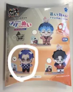 【最安】アクぬい　ヒプマイ　躑躅森盧笙