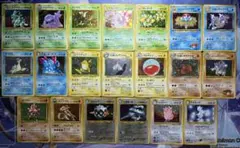 ポケモンカードゲーム 旧裏キラ まとめ売り20枚セット 被りなしのサムネイル