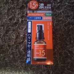 MEDI SHOT リンクルエッセンス NA15 美容液のサムネイル