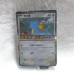 2025年最新】ポケモン プレイマット 韓国の人気アイテム - メルカリ