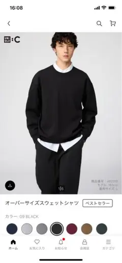 パンツ スウェット