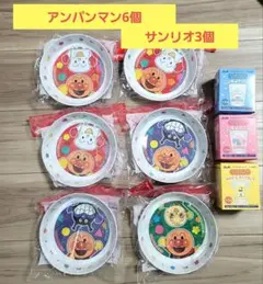 アンパンマン なんでもプレート 3種 6枚セット サンリオ クリアコップ3個のサムネイル