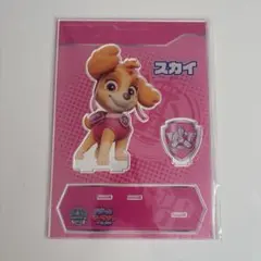 スカイ アクリルスタンド パウパトロール