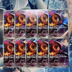 カルボウ　ar 10枚セット まとめ売り 083/080 ちからをあつめる