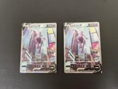 2026年最新】ミュウツーv srの人気アイテム - メルカリ