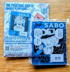 ワンピースベースショップくじ　サボ アクリルブロック