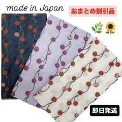 新品 手ぬぐい おまとめ　特価【さくらんぼ 3色セット】2重ガーゼ 薄い 日本製
