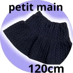 ショートパンツ スカート