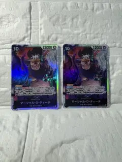 【美品】マーシャル・D・ティーチ SR 2枚セット