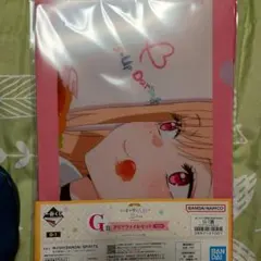 一番くじ その着せ替え人形は恋をする G賞 クリアファイルセット