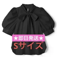 GRL グレイル【新品、未使用】3Wayリボン付きパフスリーブトップス ブラック