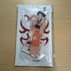 深澤辰哉 SnowMan アクスタ 滝沢歌舞伎ZERO2022 お丸