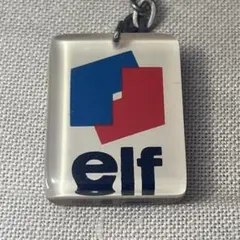 elf エルフ 旧ロゴ 石油会社広告キーホルダー