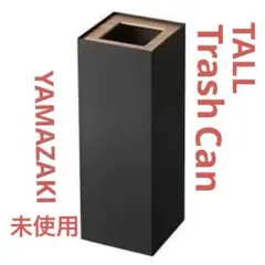 【超美品】✨山崎実業✨RIN ダストボックス 角型ロング ブラウン 27ℓのサムネイル