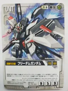 ガンダムウォー 1/144 フリーダムガンダム特典カード 初回限定 - メルカリ