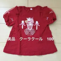 クーラクール パフェ シフォン Tシャツ 赤 90 - メルカリ