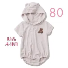 ジェラートピケ BABY ベビー　ベアパイルフード付きロンパース　くま
