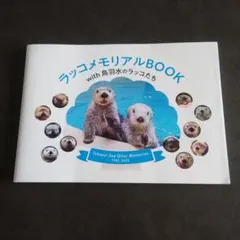 Ruri様 リクエスト 2点 まとめ商品