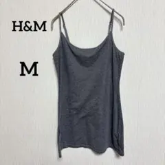 H&M 【M】レディース　キャミソール 丈長め　グレー
