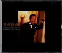 谷村新司/スーパー・コレクション　2枚組CD　★通販限定
