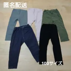 UNIQLO・無印 レギンス5本セット(100センチ)