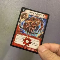 バジュラズ・ソウル 銀枠 3枚 - メルカリ