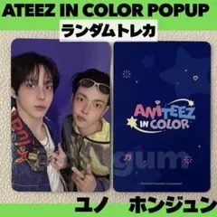 ATEEZ ソンファ LINEFRIENDS ランダムトレカ Z126 - メルカリ