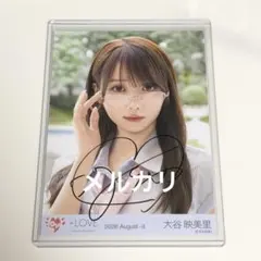 2026年最新】大谷映美里 直筆の人気アイテム - メルカリ