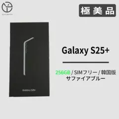 Aランク】Galaxy S26Ultra 512GB 韓国版 ブラック - メルカリ